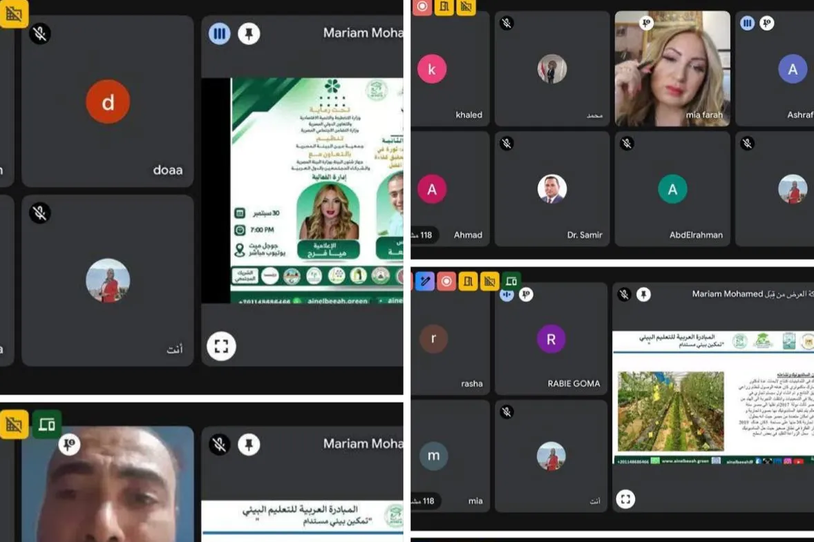 شاركت منظمة الماسة للإغاثة والتنمية في الفعالية الثانية والثلاثين الاستثنائية ضمن المبادرة العربية للتعليم البيئي