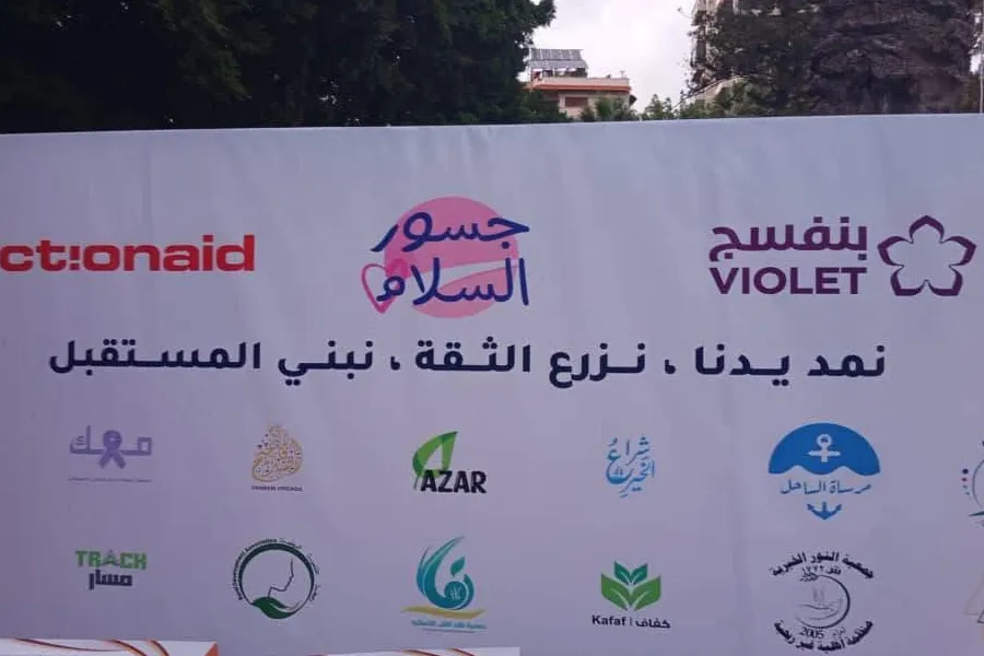 بدعوةٍ كريمة من منظمة بنفسج شاركت مؤسسة الماسة للإغاثة والتنمية في الحفل الختامي لمشروع جسور السلام