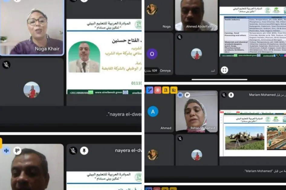 شاركت منظمة الماسة للإغاثة والتنمية في  الفعالية الثلاثين من سلسلة فعاليات المبادرة العربية للتعليم البيئي