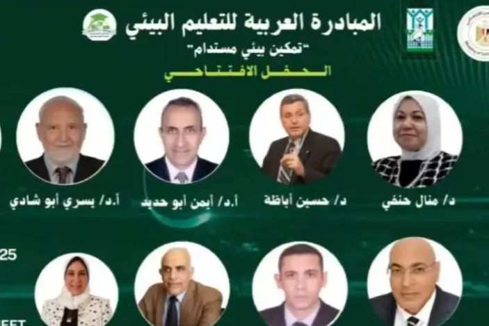 مؤسسة الماسة للإغاثة والتنمية تشارك في المبادرة العربية للتعليم البيئي تمكين بيئي مستدام  بصفة منسق للمبادرة في الجمهورية العربية السورية