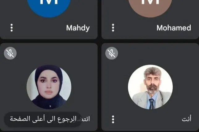 اليوم الأول من الملتقى العلمي الذي تنظمه مؤسسة الماسة للإغاثة والتنمية بمناسبة اليوم العالمي للتنوع الثقافي