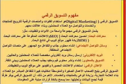 الملتقى العلمي الأول "المشاريع الصغيرة نحو اقتصاد عادل وتنمية مستدامة"