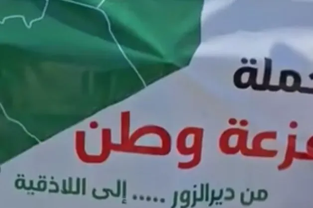 من تحت الرماد ينهض الأمل ومن قلوب السوريين تنبع الحياة