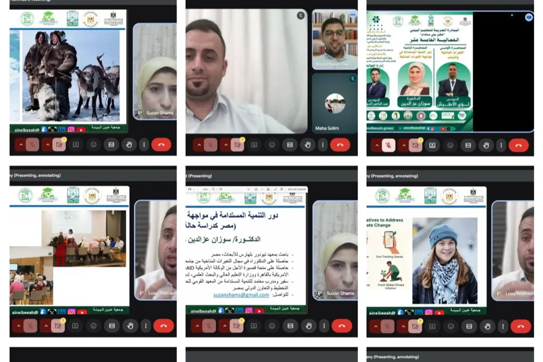 منظمة الماسة تواكب الفعالية الخامسة عشر للمبادرة العربية للتعليم البيئي تمكين بيئي مستدام