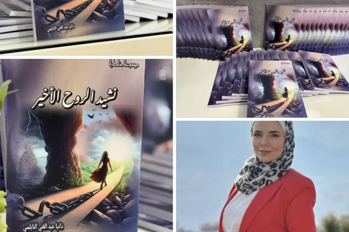 تتقدّم مؤسسة منظمة الماسة للإغاثة والتنمية  بأجمل عبارات المباركة والتهنئة إلى رئيسة قسم الدراسات والأبحاث في مؤسسة الماسة للإغاثة والتنمية