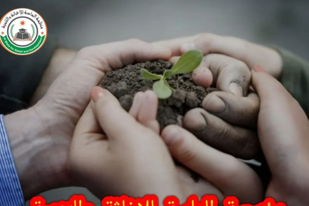 اليوم العالمي للعمل الخيري