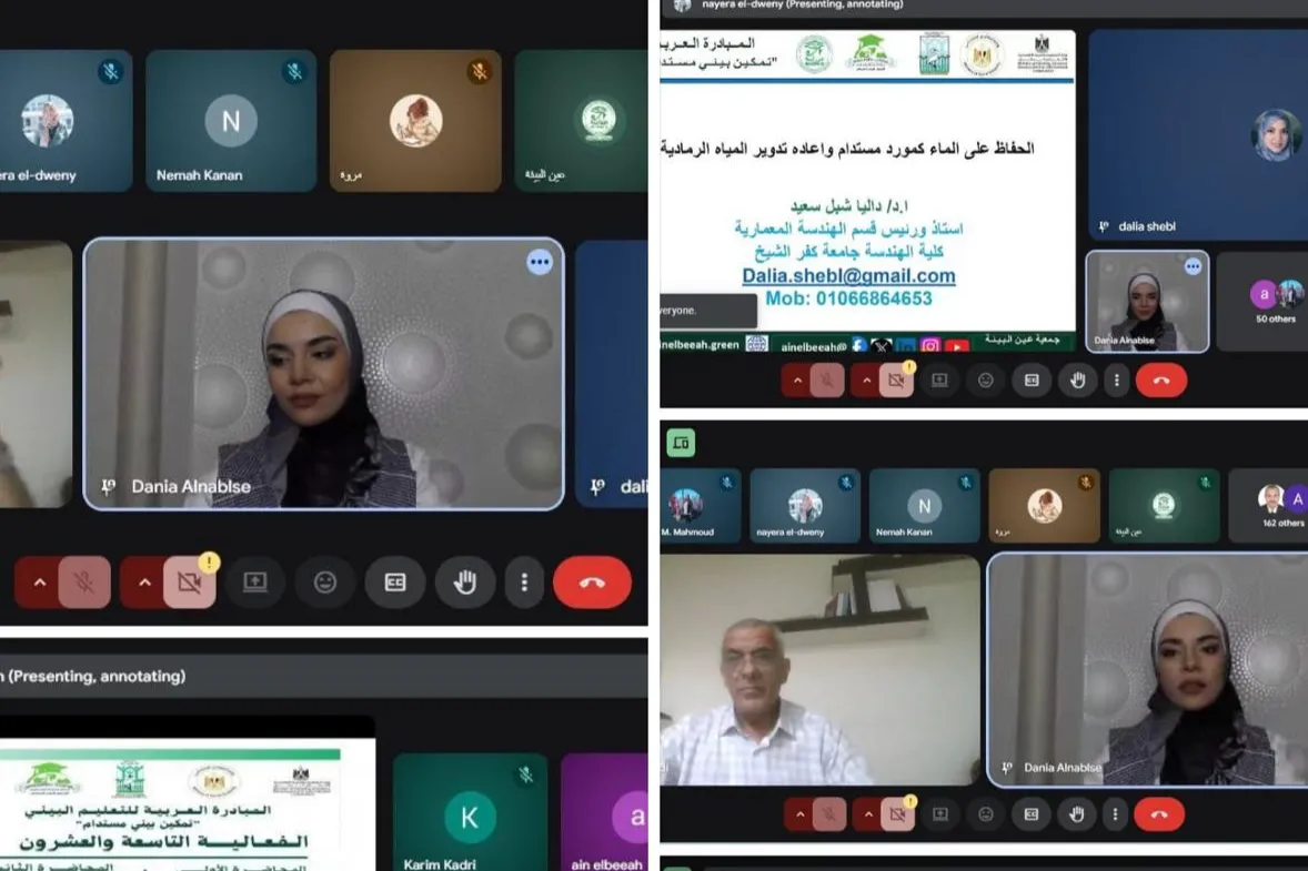 شاركت منظمة الماسة للإغاثة والتنمية كشريك استراتيجي في الفعالية التاسعة والعشرون من المبادرة العربية للتعليم البيئي، التي انعقدت بتاريخ الثلاثاء 23 سبتمبر 2025 تحت عنوان “تمكين بيئي مستدام”.
